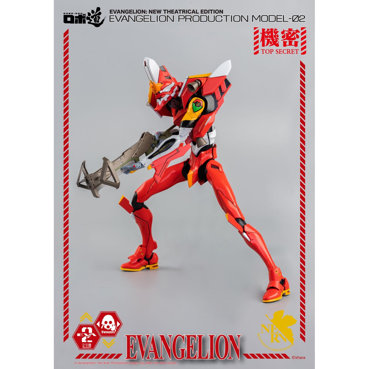 Three Zero - Evangelion Production Model-02 (EVA-02) - Evangelion: New Theatrical Edition Robo-Dou figure