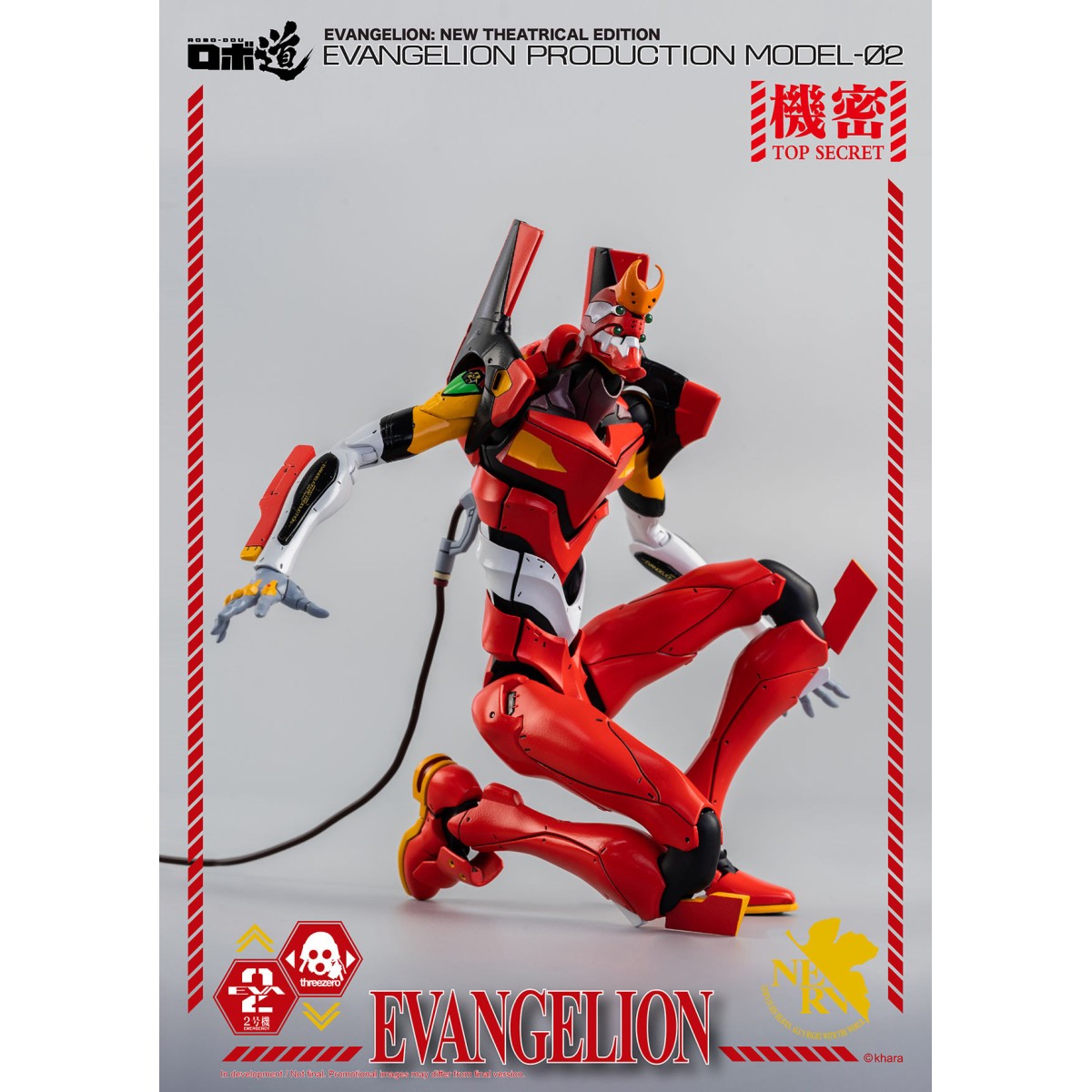 Three Zero - Evangelion Production Model-02 (EVA-02) - Evangelion: New Theatrical Edition Robo-Dou figure
