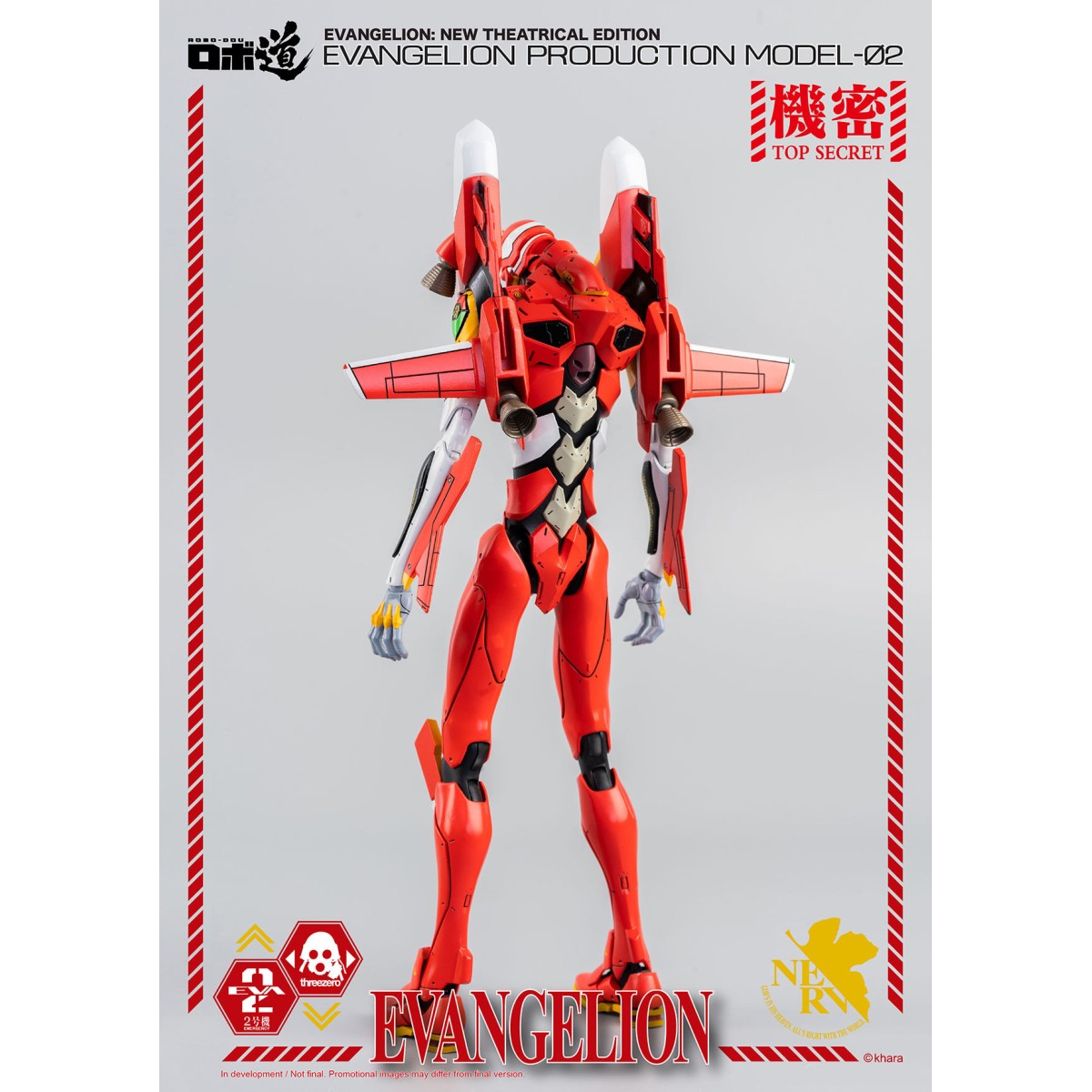 Three Zero - Evangelion Production Model-02 (EVA-02) - Evangelion: New Theatrical Edition Robo-Dou figure
