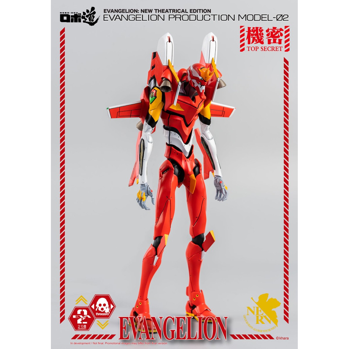 Three Zero - Evangelion Production Model-02 (EVA-02) - Evangelion: New Theatrical Edition Robo-Dou figure