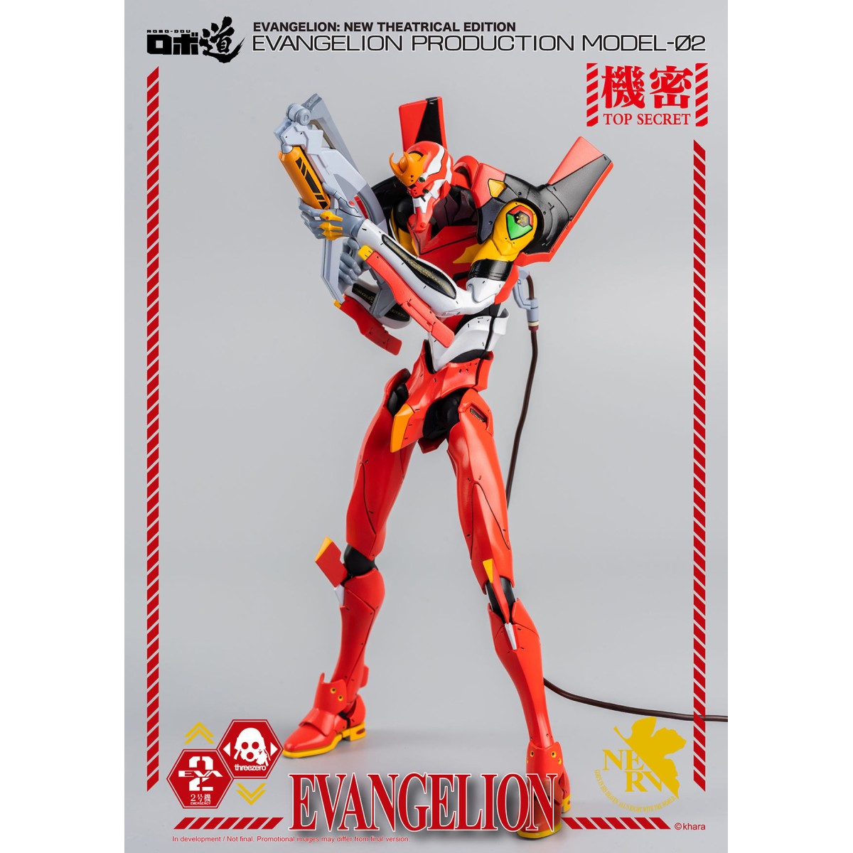 Three Zero - Evangelion Production Model-02 (EVA-02) - Evangelion: New Theatrical Edition Robo-Dou figure