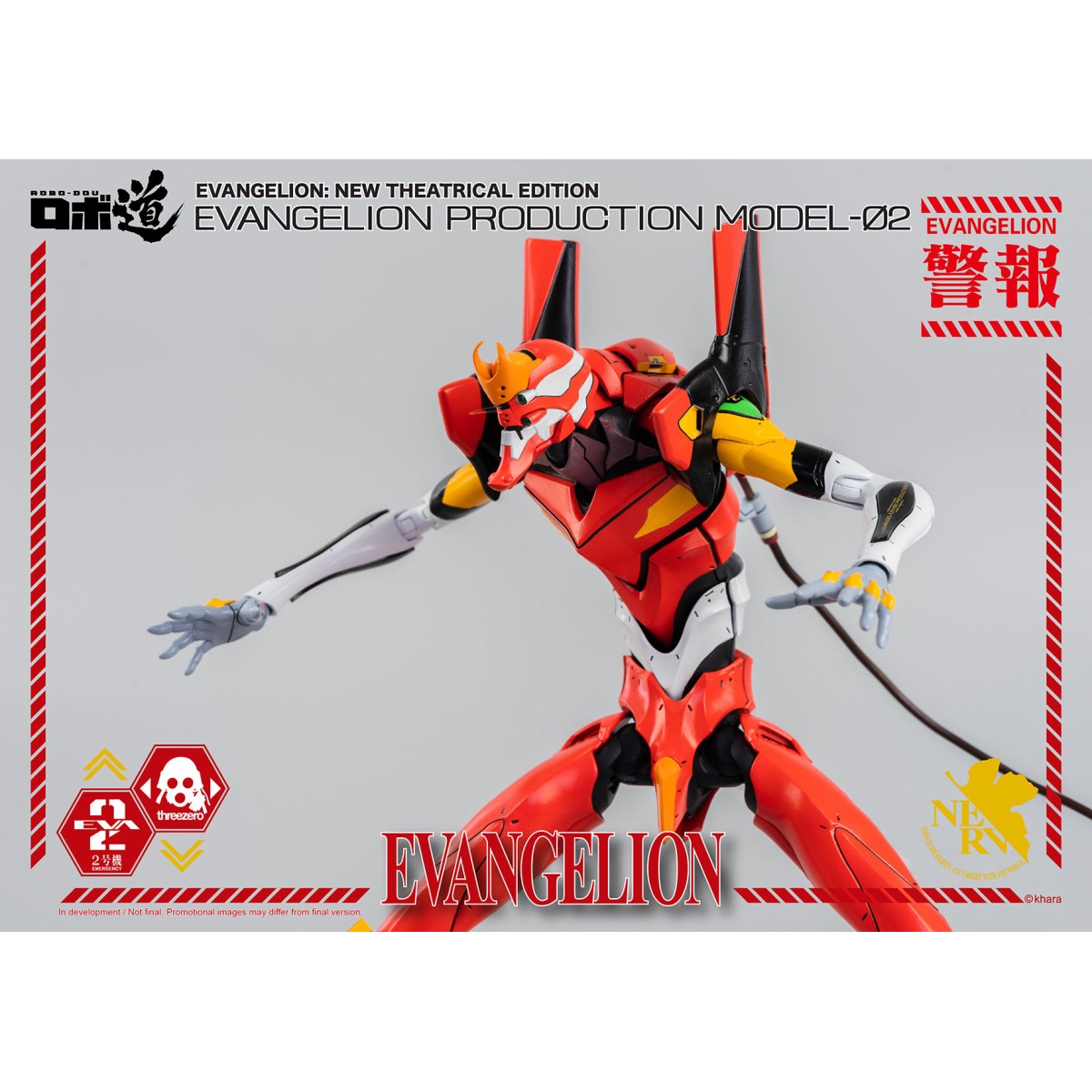 Three Zero - Evangelion Production Model-02 (EVA-02) - Evangelion: New Theatrical Edition Robo-Dou figure