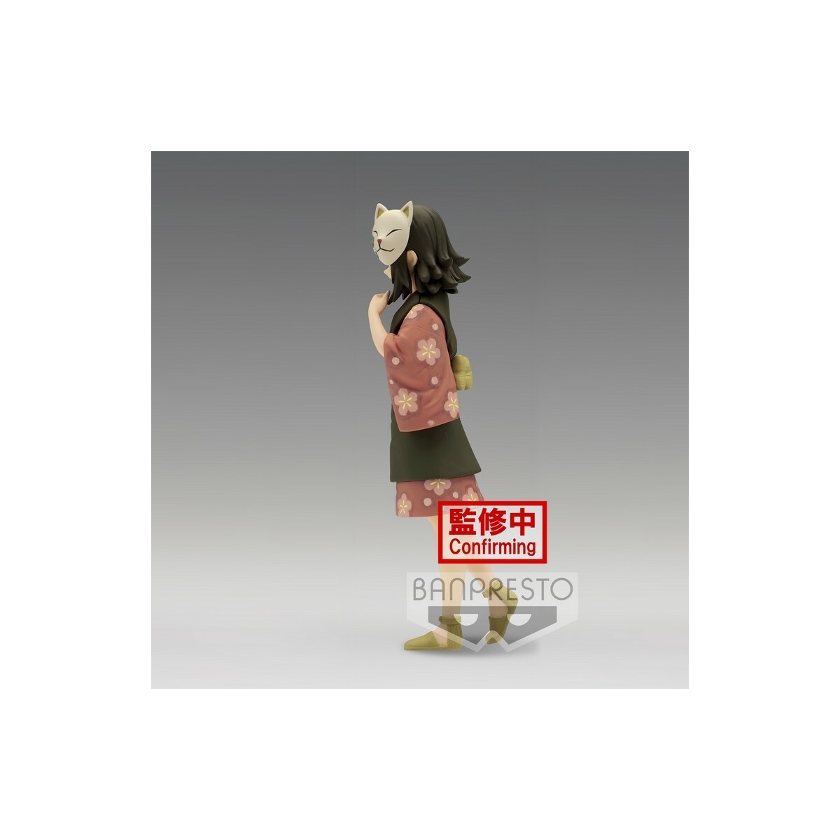 Banpresto - Makomo Vol.21 Version SEPIA - Demon Slayer KIMETSU NO YAIBA