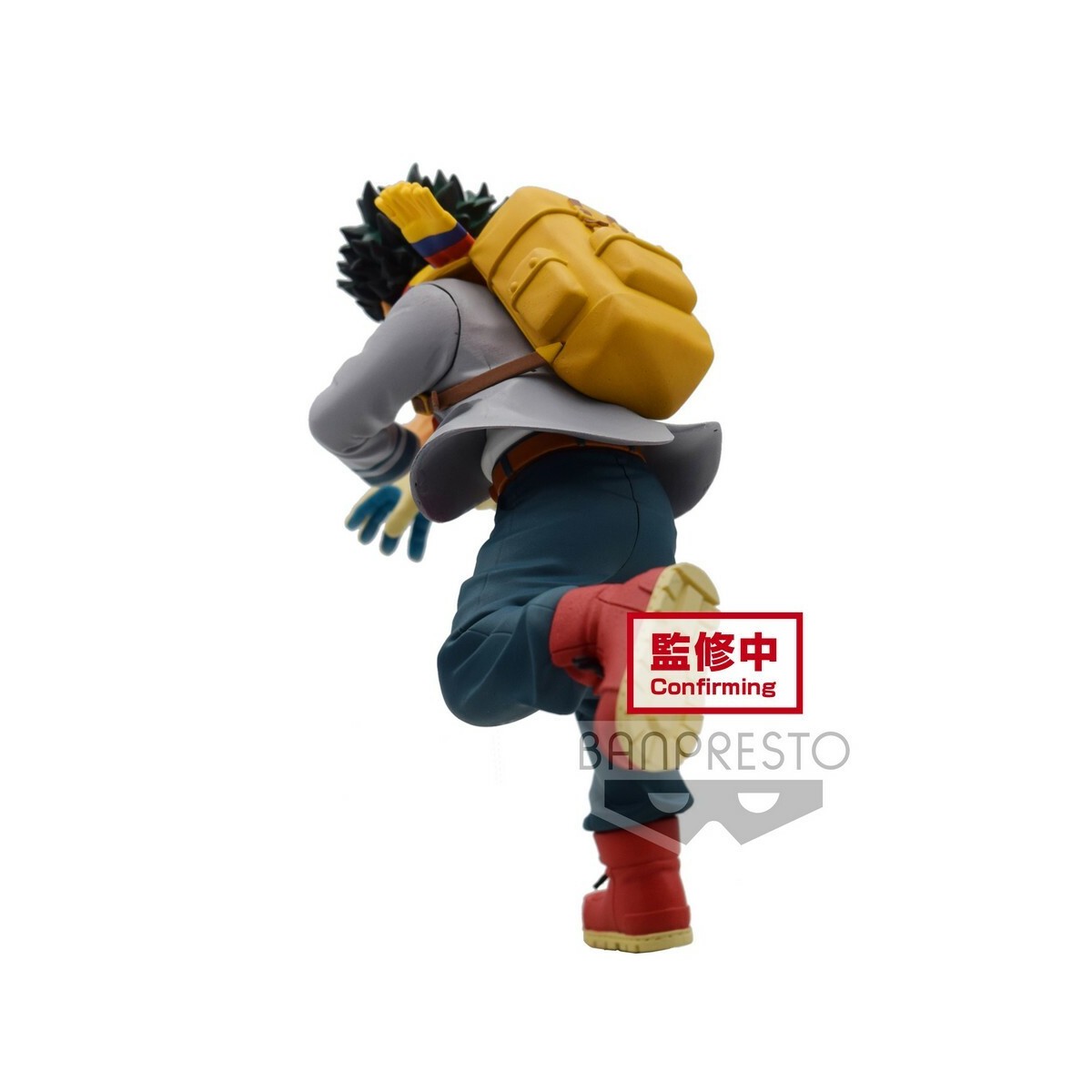 Banpresto My Hero Academia - Izuku Midoriya - Bravegraph Vol. 1