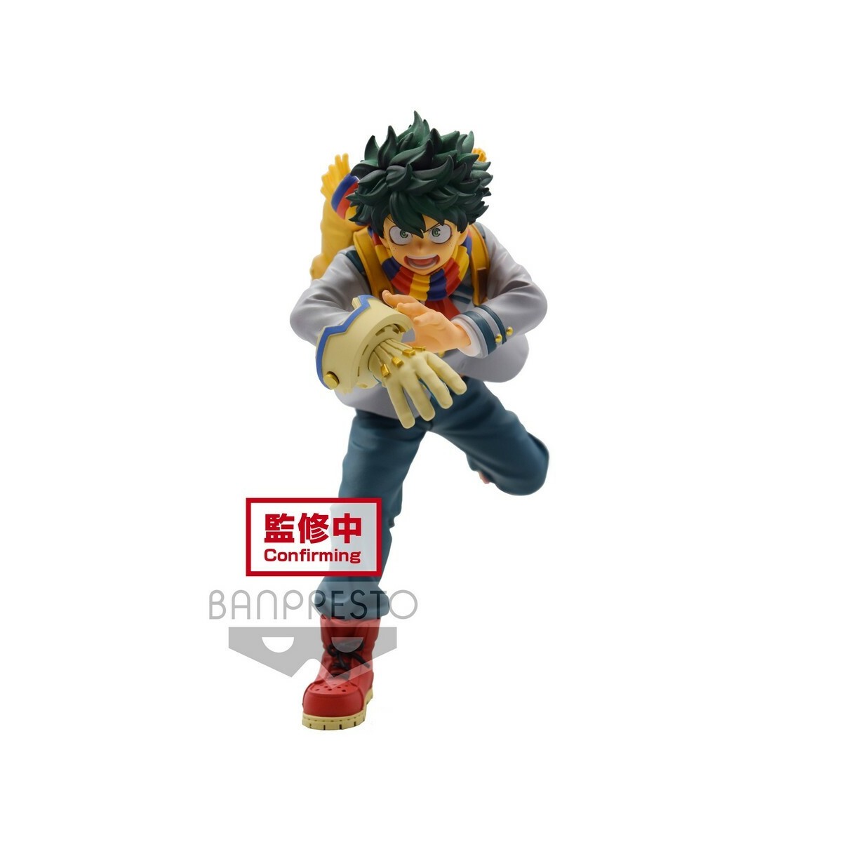 Banpresto My Hero Academia - Izuku Midoriya - Bravegraph Vol. 1