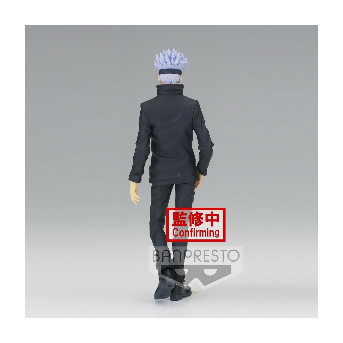 Banpresto - Jujutsu Kaisen - SATORU GOJO - Jukon No Kata