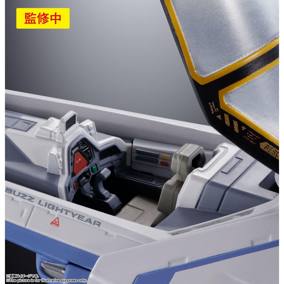 Bandai Tamashii - XL-15 SPACE SHIP Soul Of Chogokin - Lightyear 