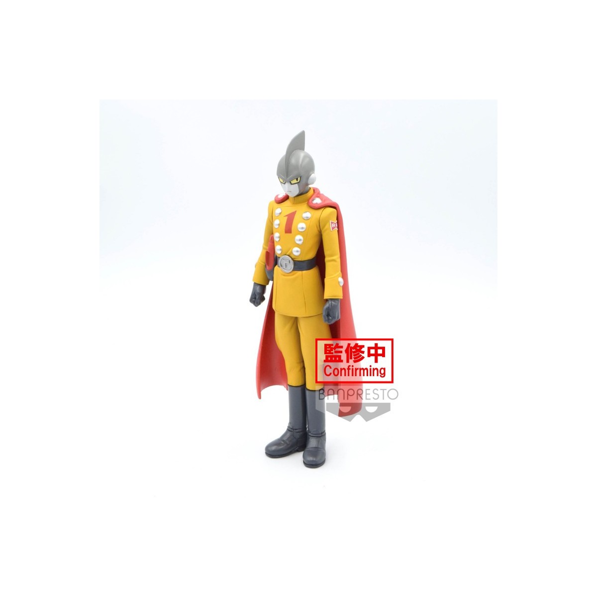 Banpresto - Dragon Ball Super: Super Hero - DXF - GAMMA 1