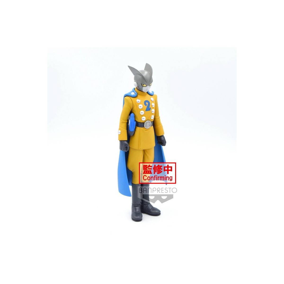 Banpresto - Dragon Ball Super: Super Hero - DXF - GAMMA 2
