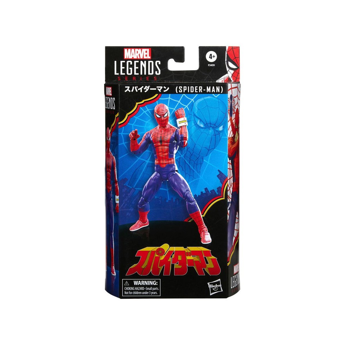 Marvel Legends Series - Japanese Spider-Man