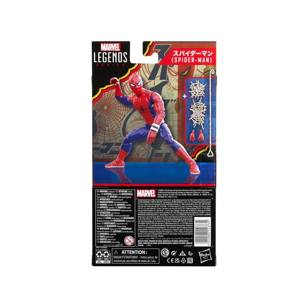 Marvel Legends Series - Japanese Spider-Man