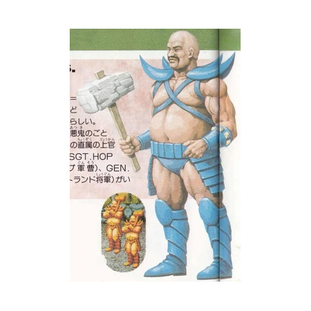 Storm Collectibles - Golden Axe - Bad Brothers 1/12