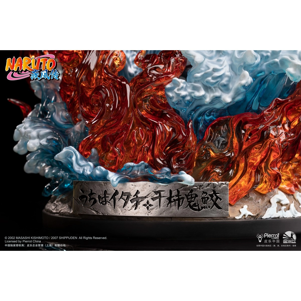 Infinity Studio - Kisame & Itachi - Naruto Shippuden 1/6 statue