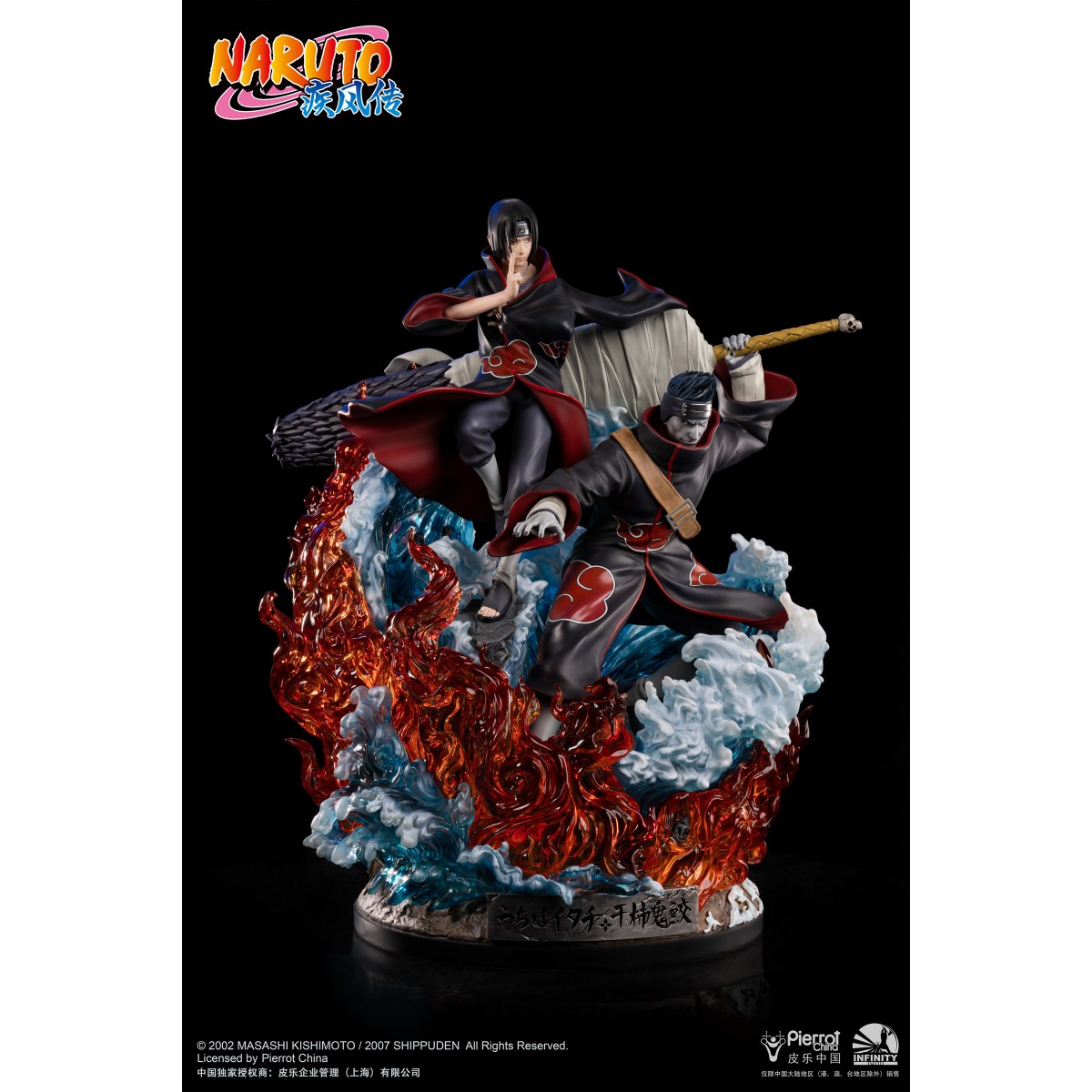 Infinity Studio - Kisame & Itachi - Naruto Shippuden 1/6 statue
