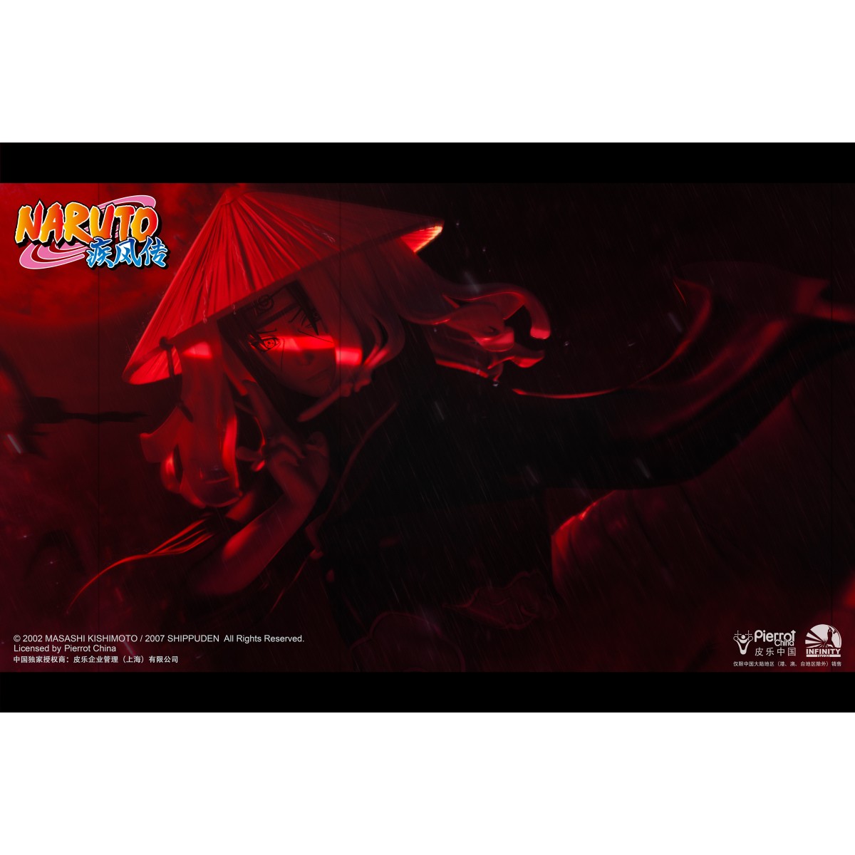 Infinity Studio - Kisame & Itachi - Naruto Shippuden 1/6 statue