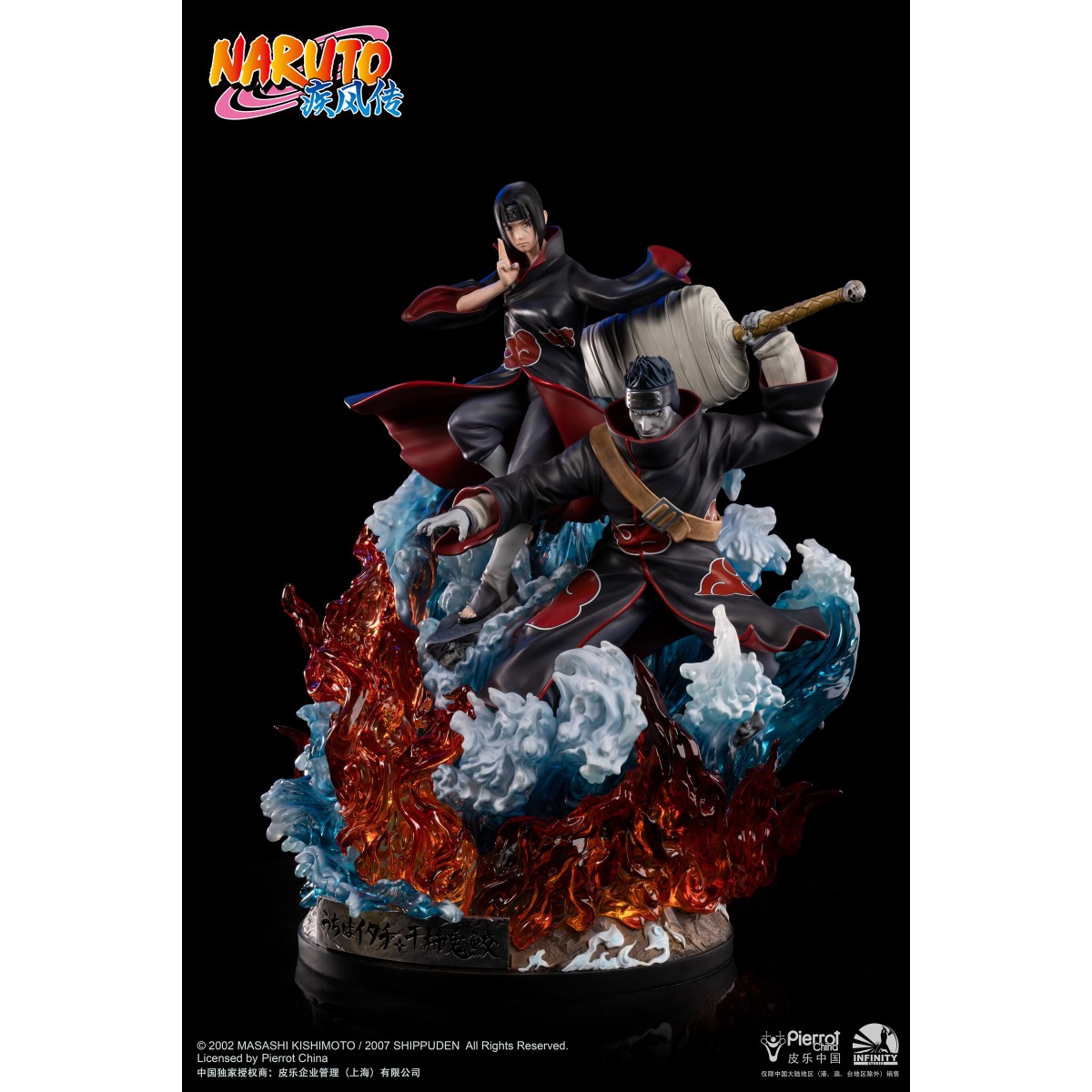 Infinity Studio - Kisame & Itachi - Naruto Shippuden 1/6 statue