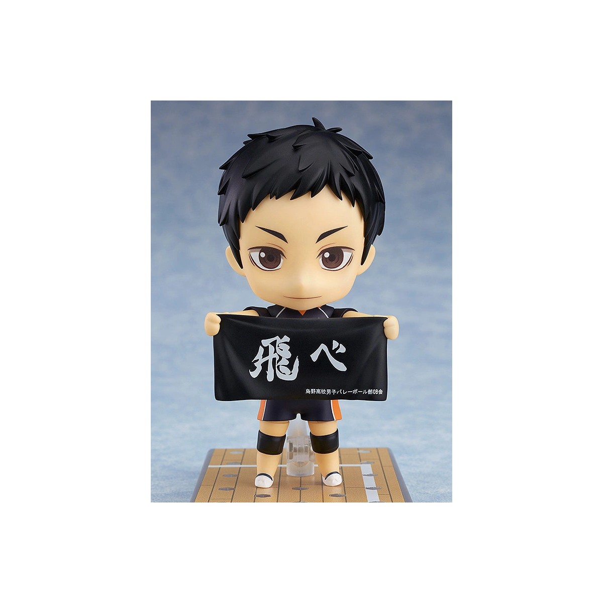 Nendoroid - DAICHI SAWAMURA - HAIKYU! TO THE TOP