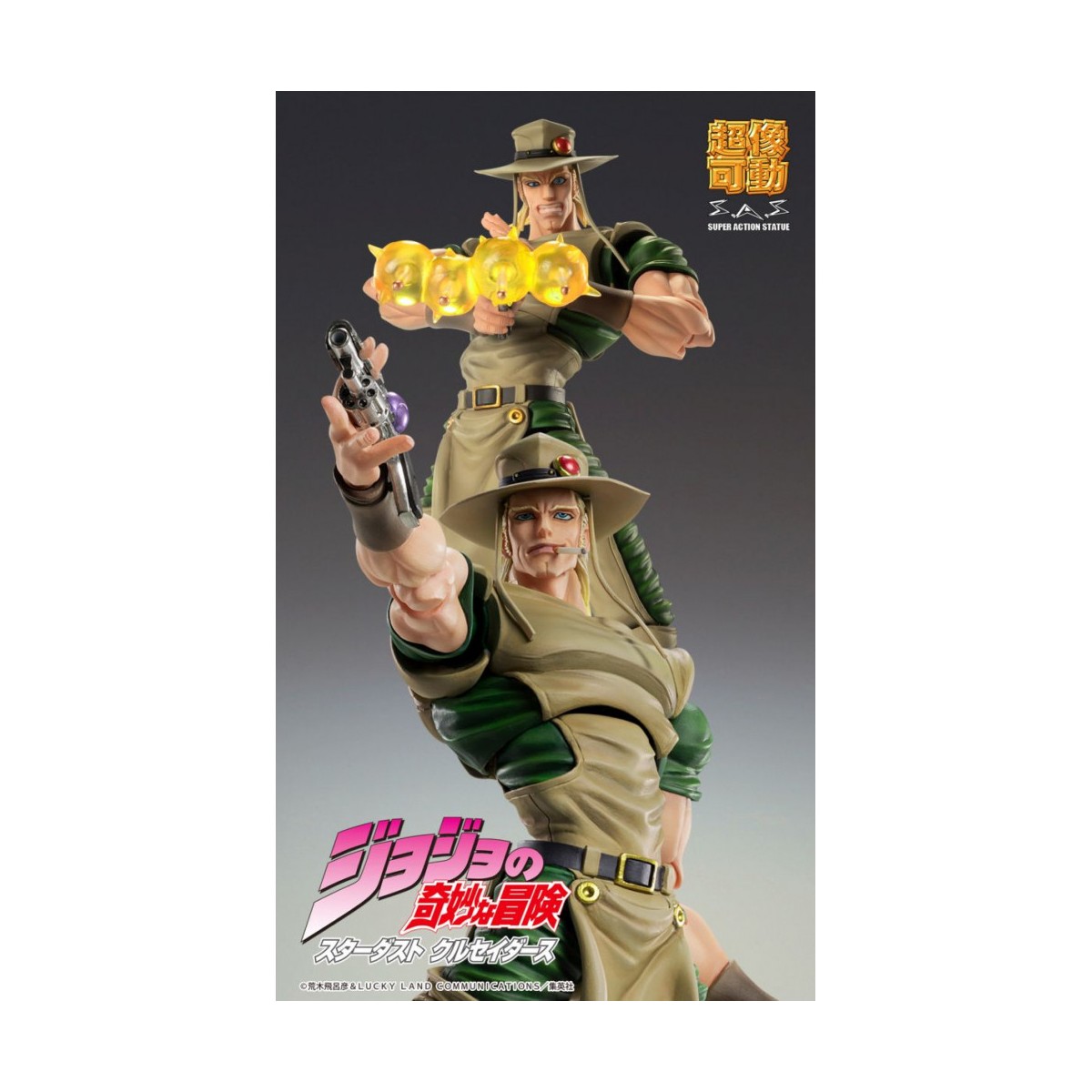 Medicos - Super Action Chozokado - Hol Horse - Jojo's Bizarre Adventures Stardust Crusaders. 