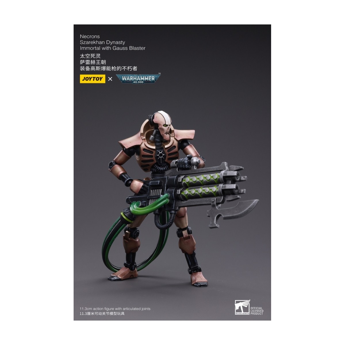 JoyToy Necrons - Necrons Szarekhan Dynasty Immortal with Gauss Blaster1/18 - Warhammer 40K