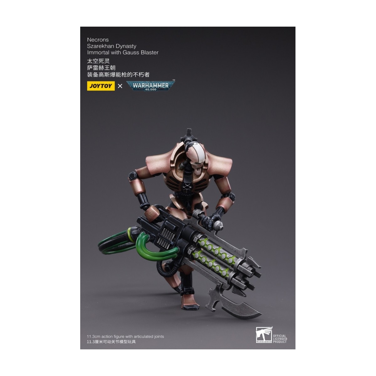 JoyToy Necrons - Necrons Szarekhan Dynasty Immortal with Gauss Blaster1/18 - Warhammer 40K