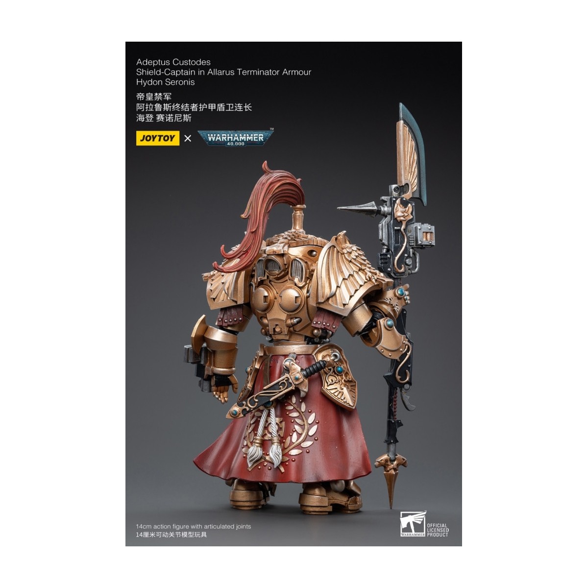 JoyToy Space Marines - Adeptus Custodes Shield-Captain in Allarus Terminator Armour Hydon Seronis 1/18 - Warhammer 40K