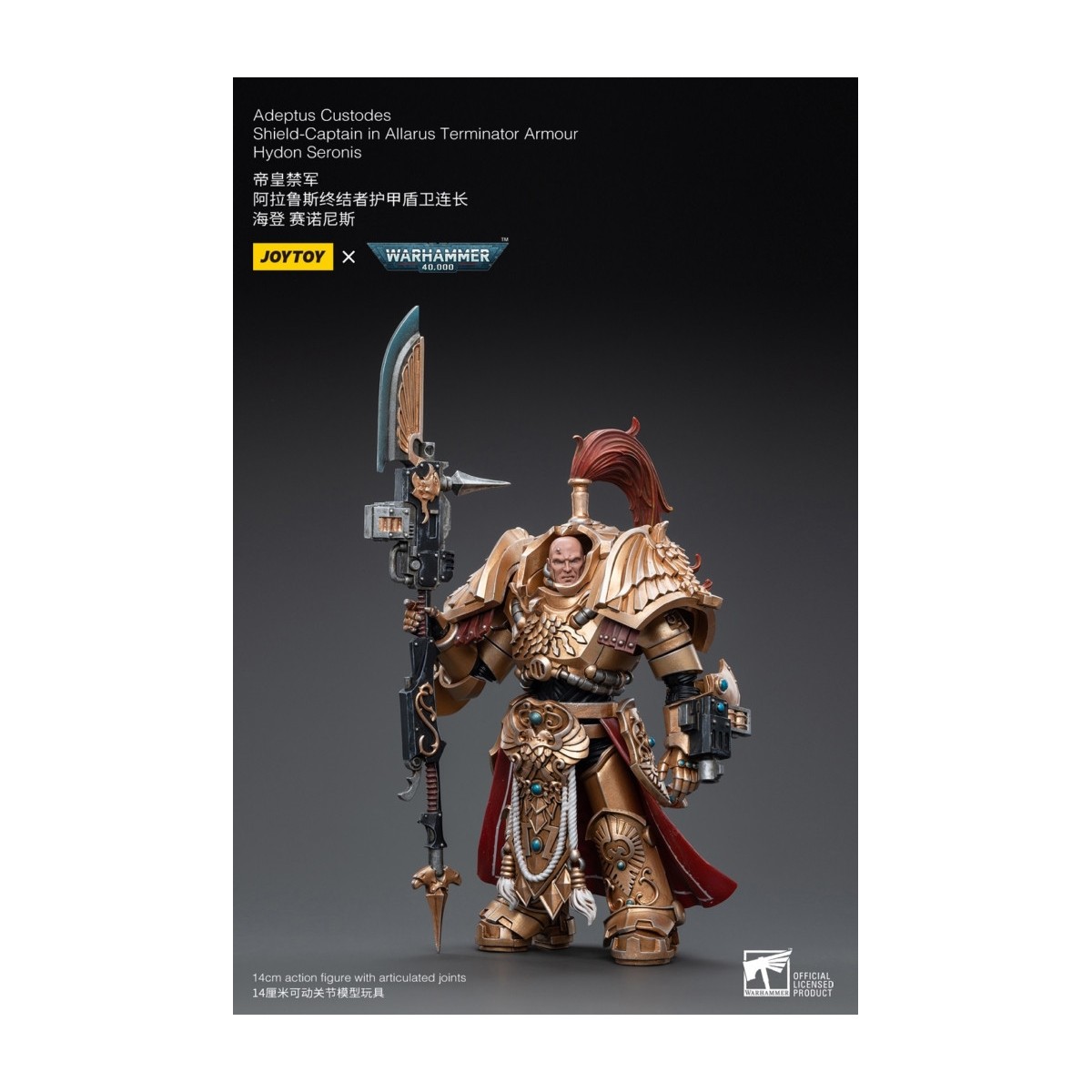 JoyToy Space Marines - Adeptus Custodes Shield-Captain in Allarus Terminator Armour Hydon Seronis 1/18 - Warhammer 40K