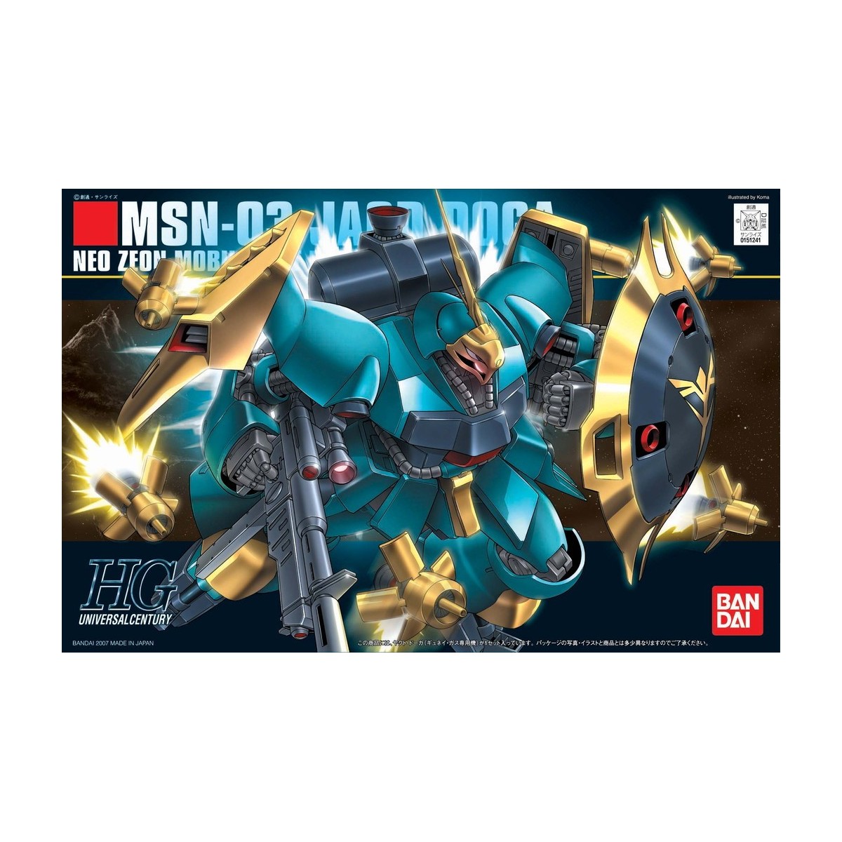 Bandai - Gunpla - Gundam 1/144 HG - MSN-03 JAGD DOGA (GYUNEI GUSS) - Char's Counterattack Universal Century