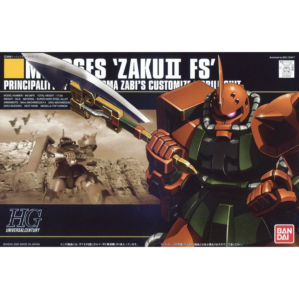 Bandai - Gunpla - Gundam 1/144 HG - MS-06FS 'ZAKU II FS' - Universal Century