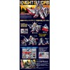 Bandai - Gunpla - LEGENDBB - KNIGHT GUNDAM