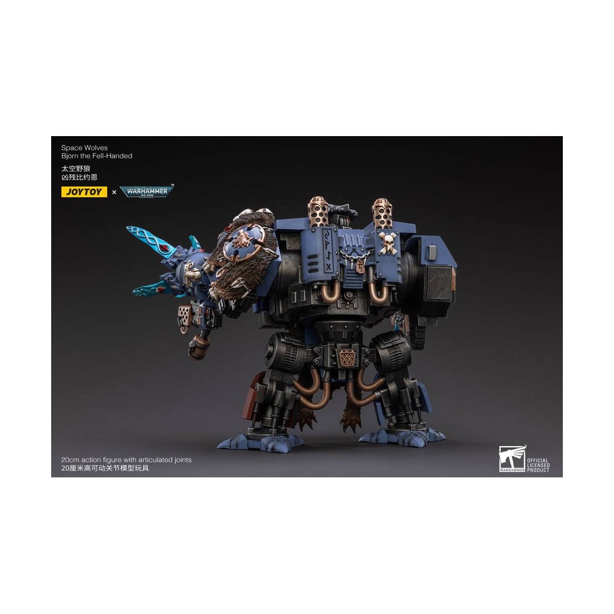 JoyToy - Space Marines - Space Wolves - Bjorn the Fell-Handed - Venerable Dreadnoughts 1/18 - Warhammer 40K