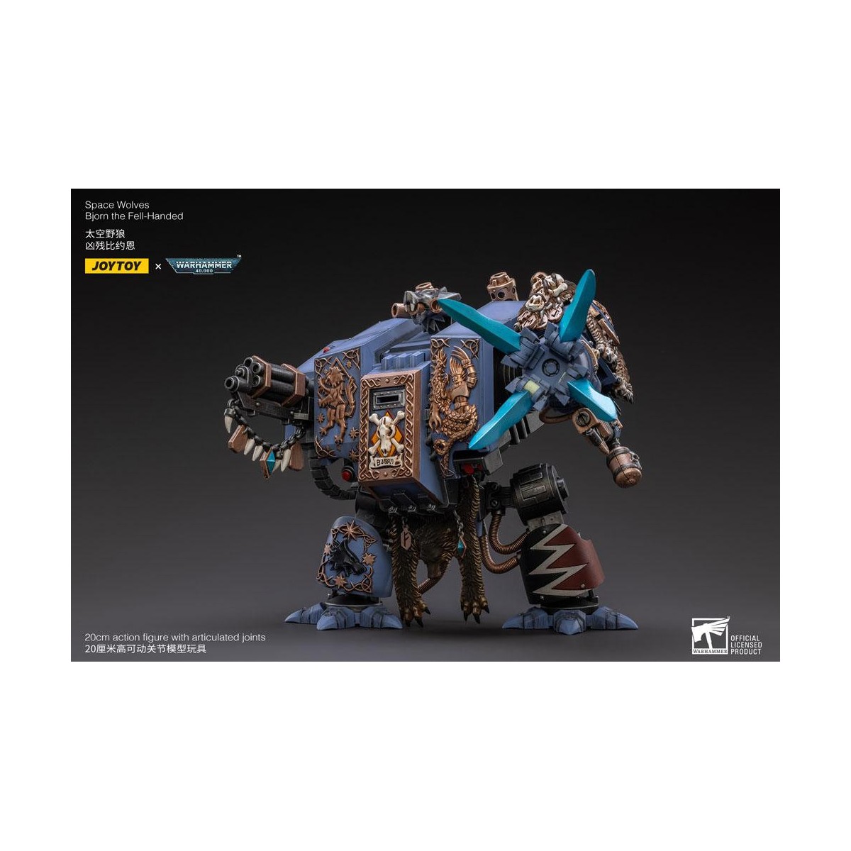 JoyToy - Space Marines - Space Wolves - Bjorn the Fell-Handed - Venerable Dreadnoughts 1/18 - Warhammer 40K