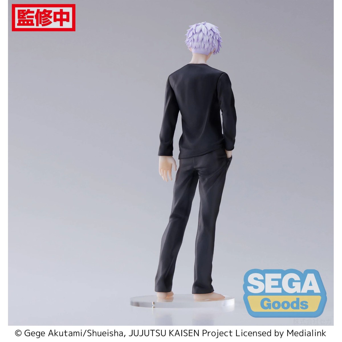 SEGA Super Premium SPM - MEGUMI FUSHIGURO - Jujutsu Kaisen