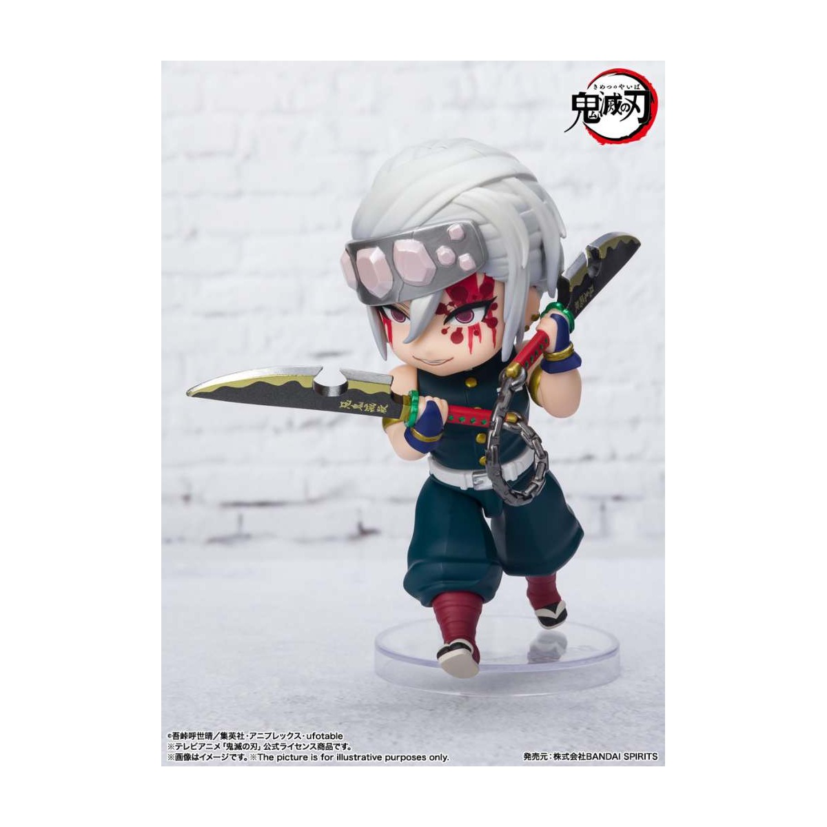 Bandai MINI Figuarts figure - TENGEN UZUI Sound Breathing - Demon Slayer KIMETSU NO YAIBA