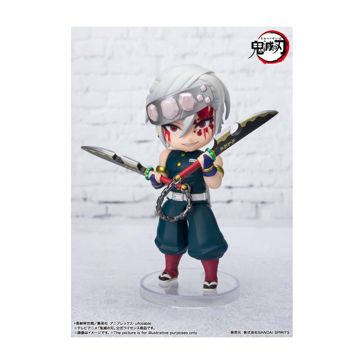 Bandai MINI Figuarts figure - TENGEN UZUI Sound Breathing - Demon Slayer KIMETSU NO YAIBA