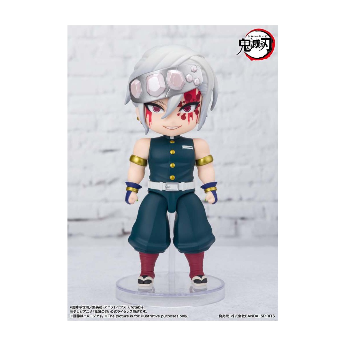 Bandai MINI Figuarts figure - TENGEN UZUI Sound Breathing - Demon Slayer KIMETSU NO YAIBA