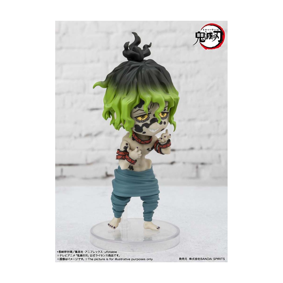 Bandai MINI Figuarts figure - TENGEN UZUI Sound Breathing - Demon Slayer KIMETSU NO YAIBA