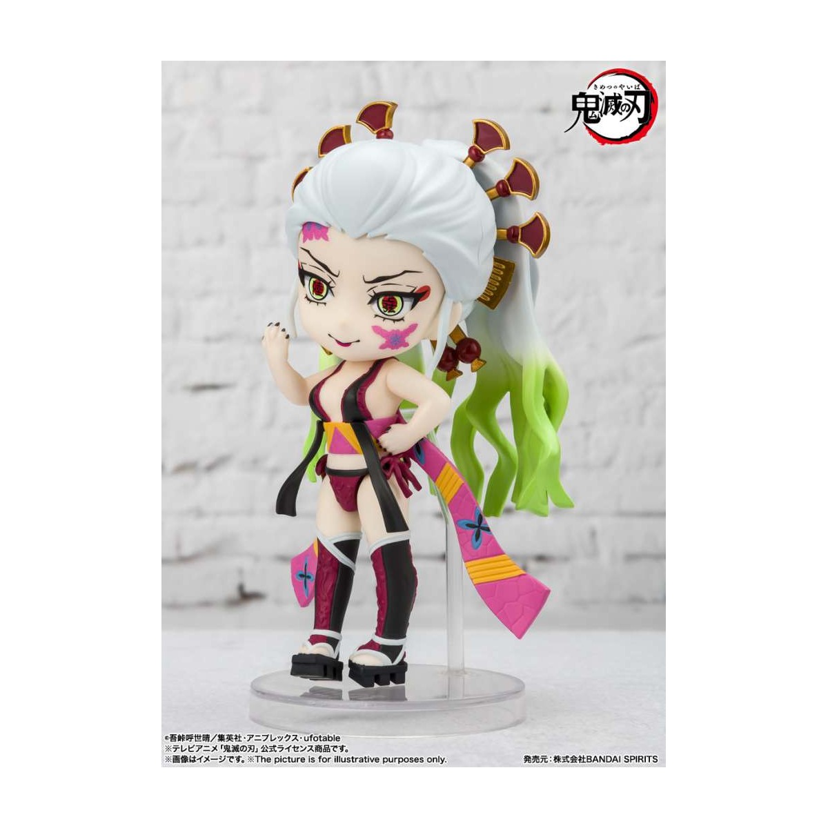 Bandai MINI Figuarts figure - TENGEN UZUI Sound Breathing - Demon Slayer KIMETSU NO YAIBA