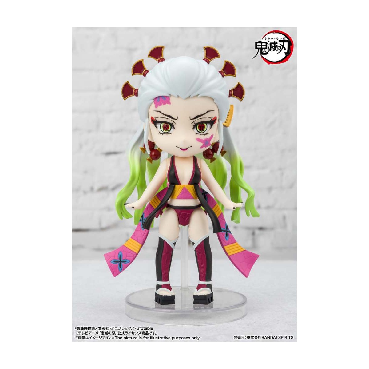 Bandai MINI Figuarts figure - TENGEN UZUI Sound Breathing - Demon Slayer KIMETSU NO YAIBA
