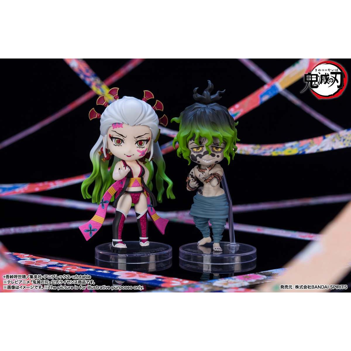 Bandai MINI Figuarts figure - TENGEN UZUI Sound Breathing - Demon Slayer KIMETSU NO YAIBA