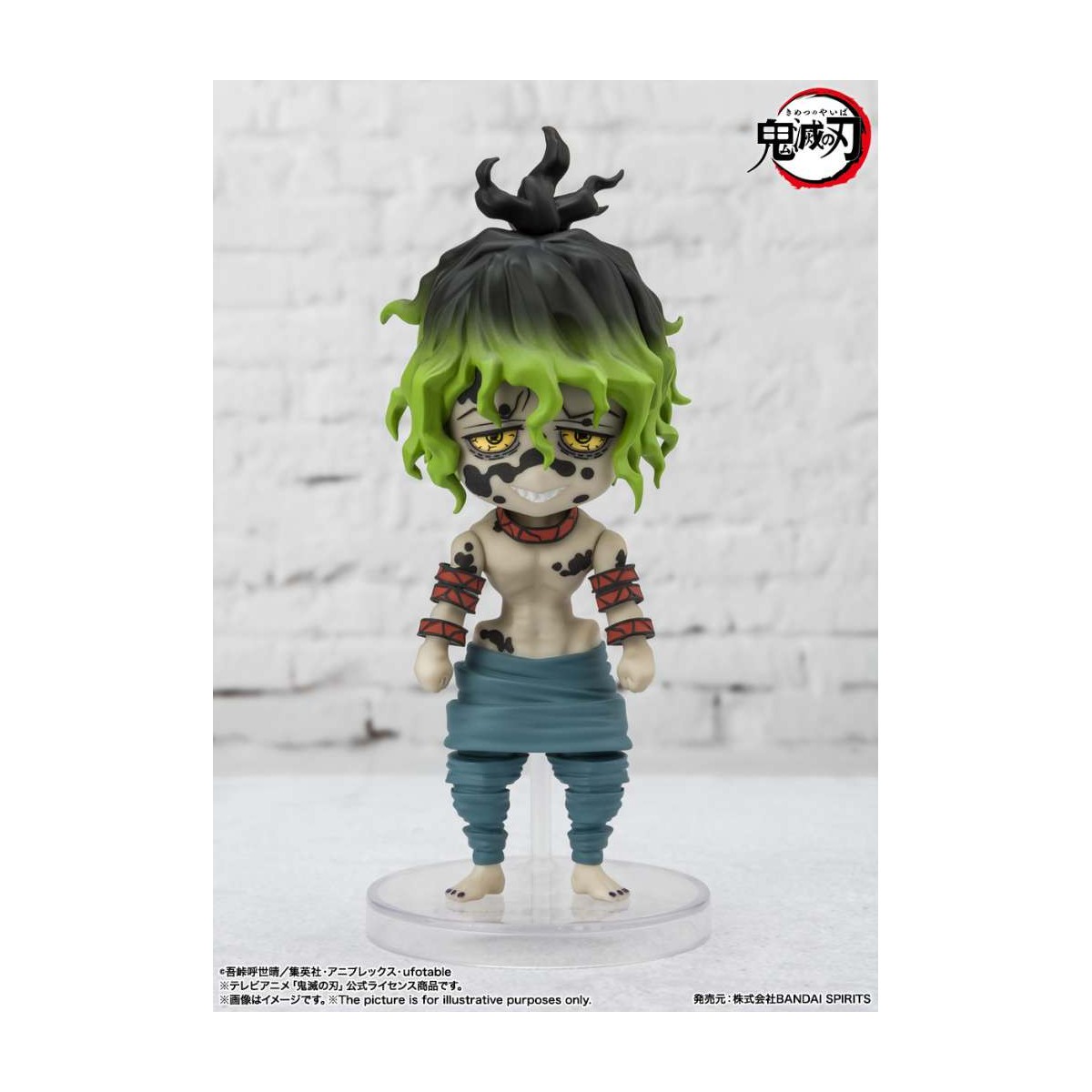 Bandai MINI Figuarts figure - TENGEN UZUI Sound Breathing - Demon Slayer KIMETSU NO YAIBA