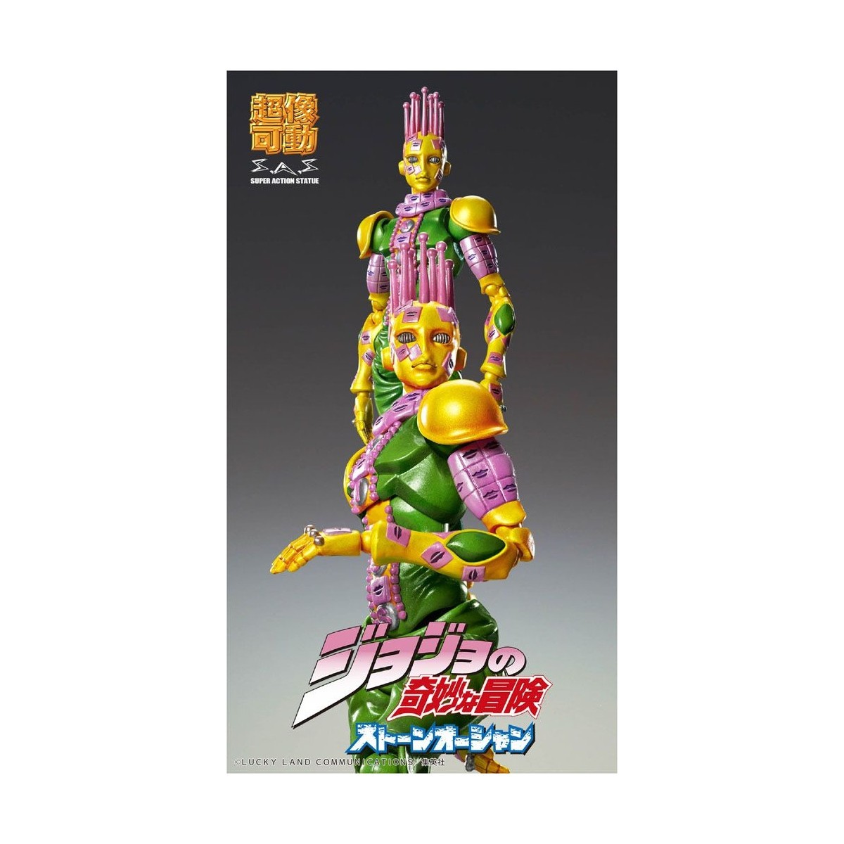 Medicos - Super Action Chozokado - KISS - Jojo's Bizarre Adventures STONE OCEAN