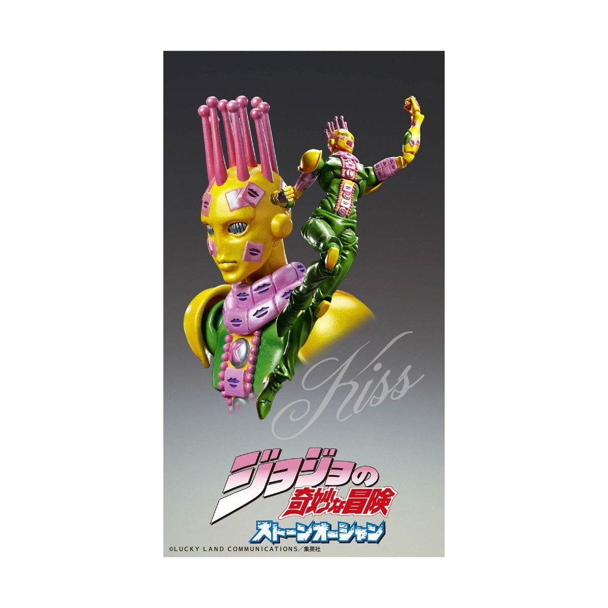 Medicos - Super Action Chozokado - KISS - Jojo's Bizarre Adventures STONE OCEAN