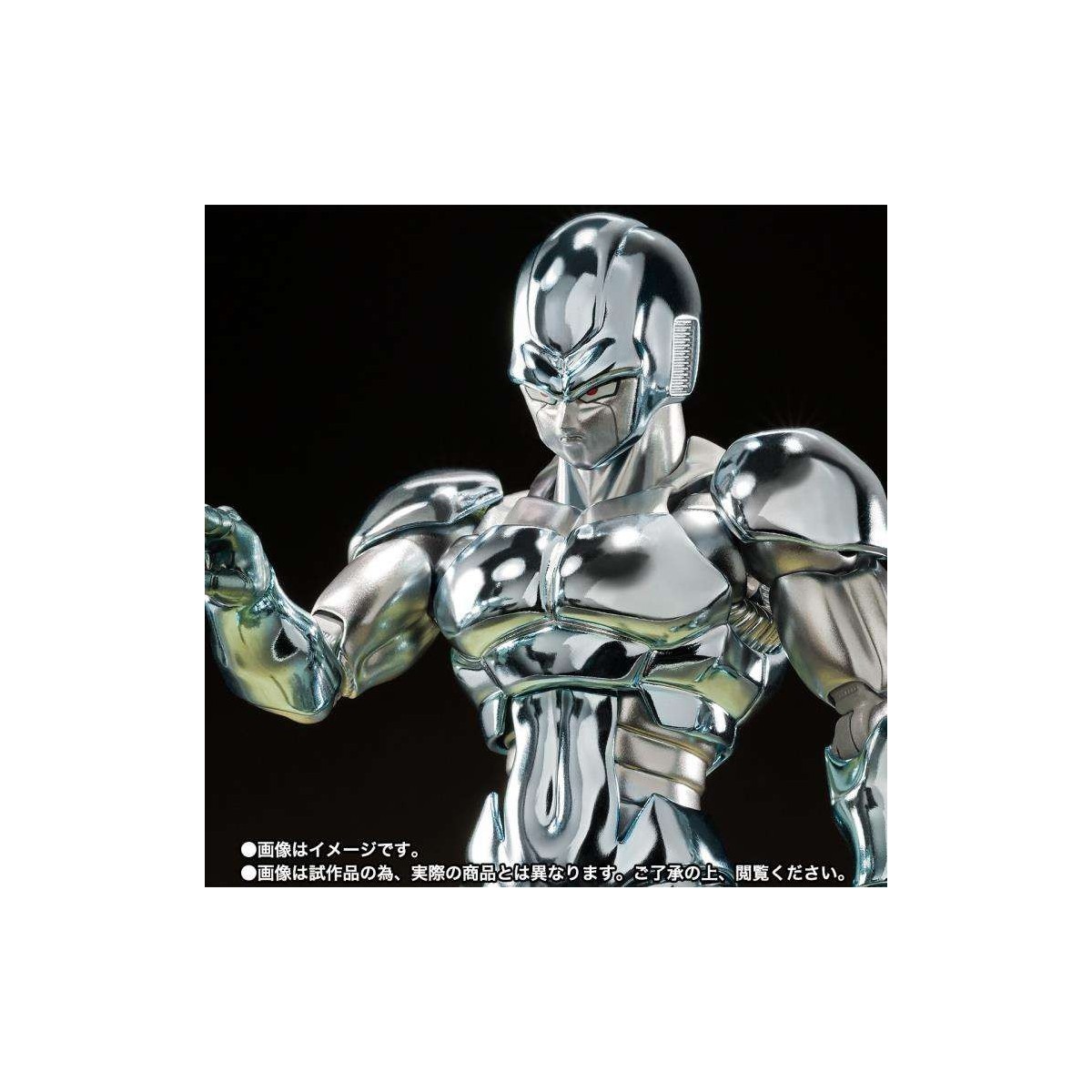 Bandai Tamashii - DBZ SHF - Metal Cooler - SHFiguarts Dragon Ball Z