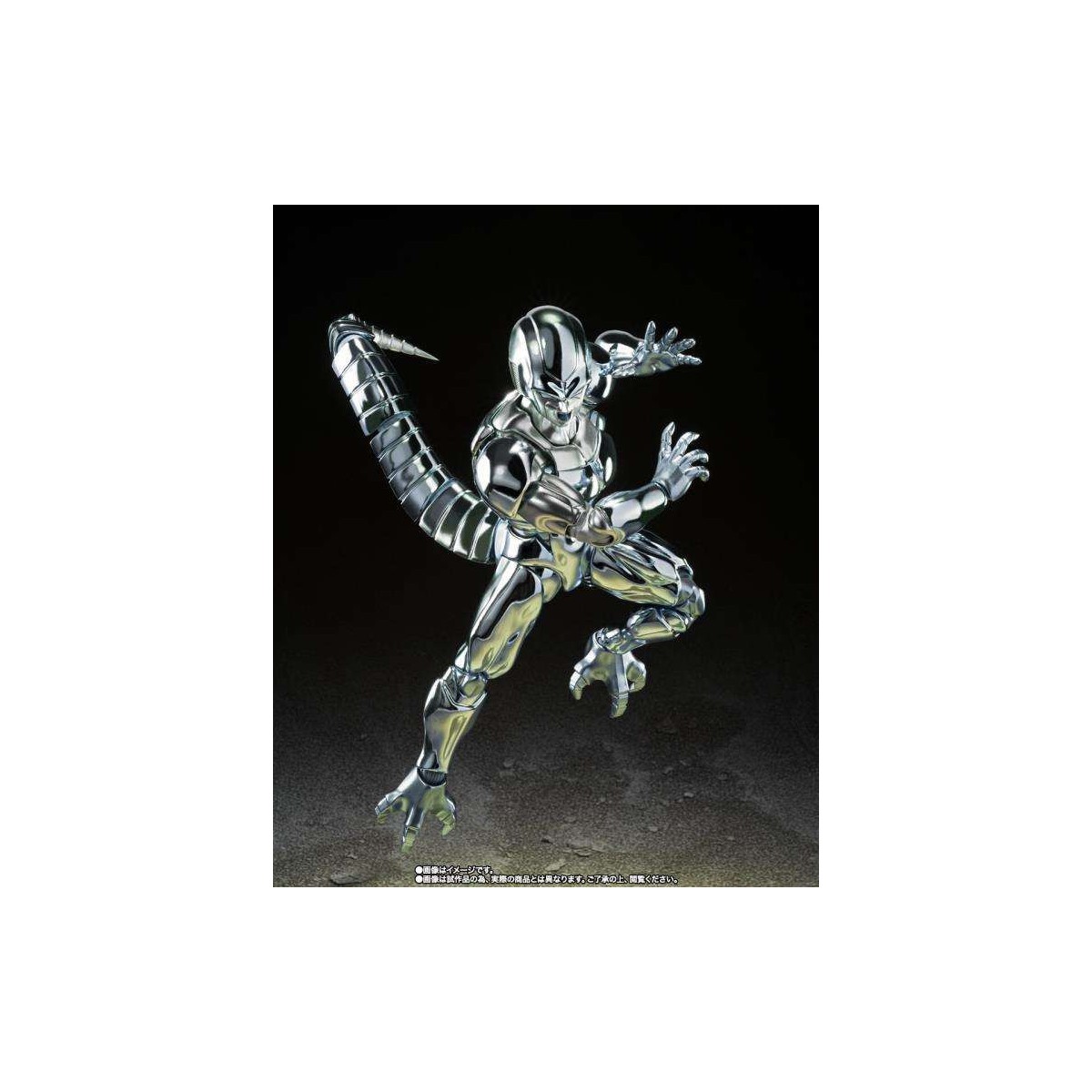 Bandai Tamashii - DBZ SHF - Metal Cooler - SHFiguarts Dragon Ball Z