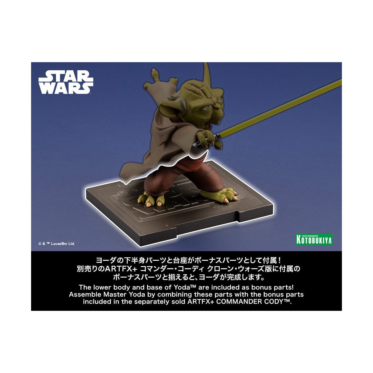 Star Wars - ARTFX kotobukiya - Captain Rex - The Clone Wars PVC statue 1/10