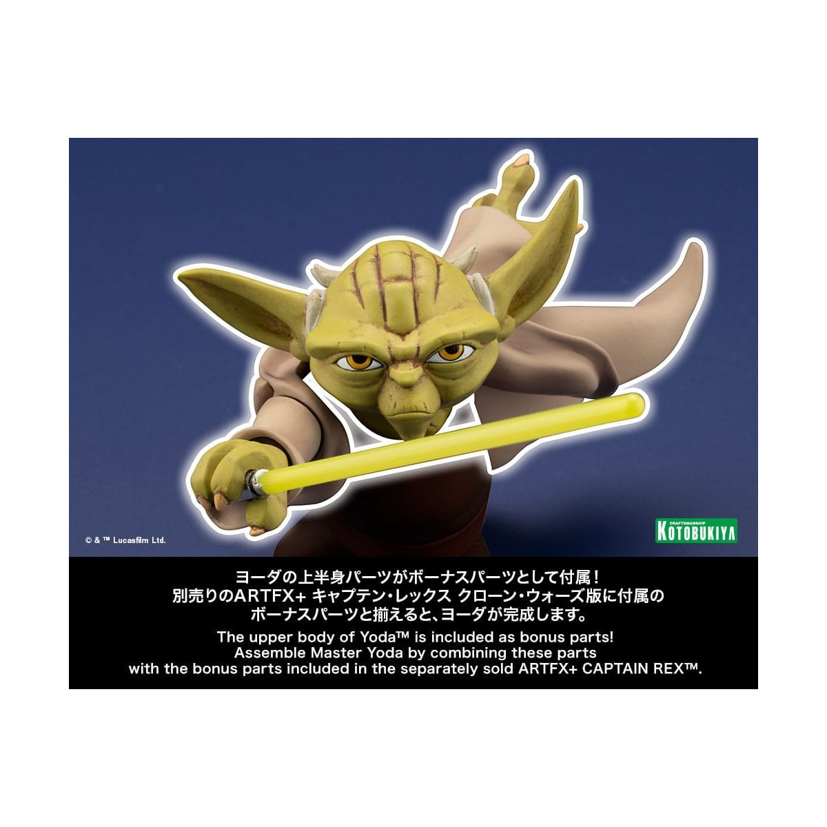 Star Wars - ARTFX kotobukiya - Commander Cody - The Clone Wars PVC statue 1/10