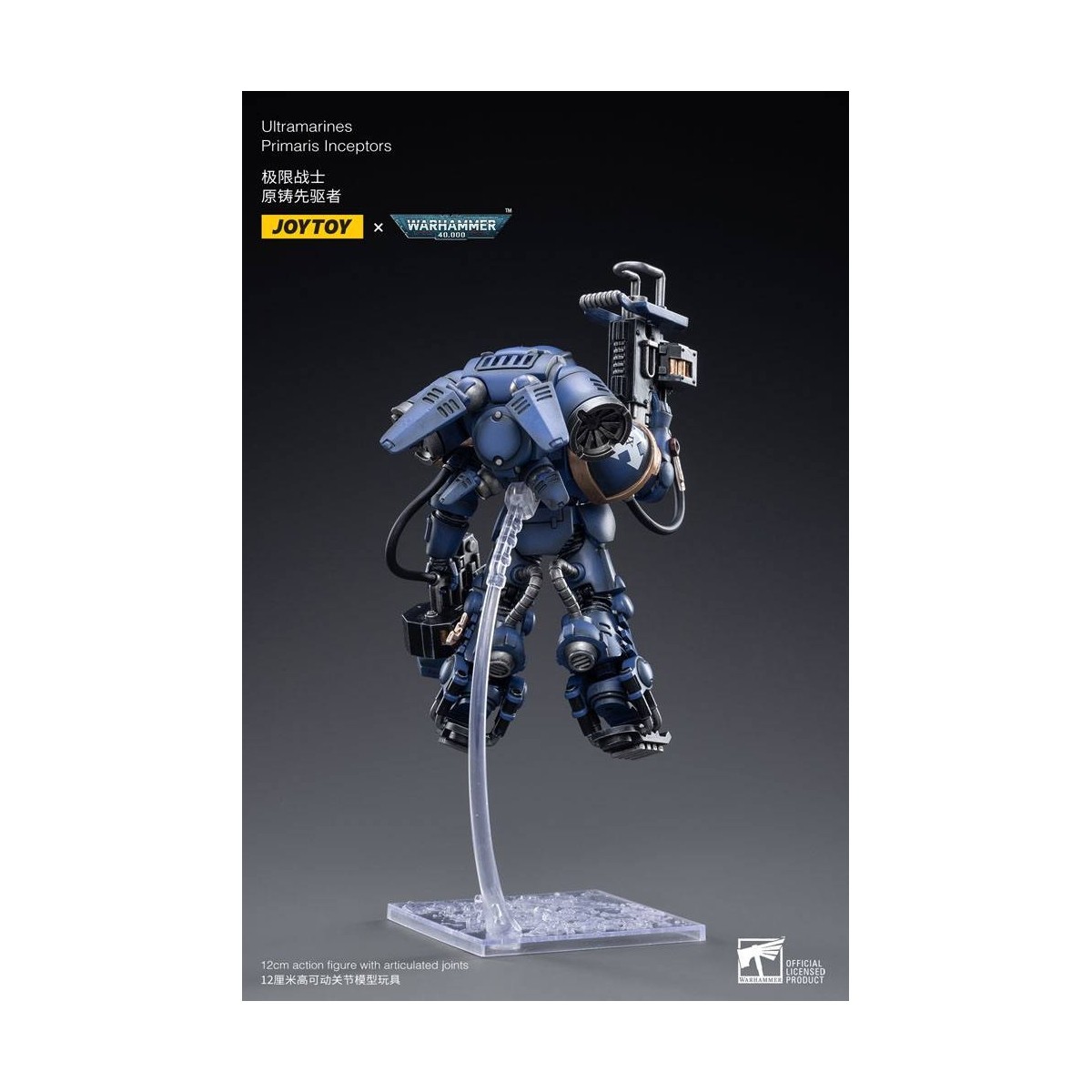 JoyToy - Ultramarines - Ultramarines Primaris Inceptors 3-pack 1/18 - Warhammer 40K