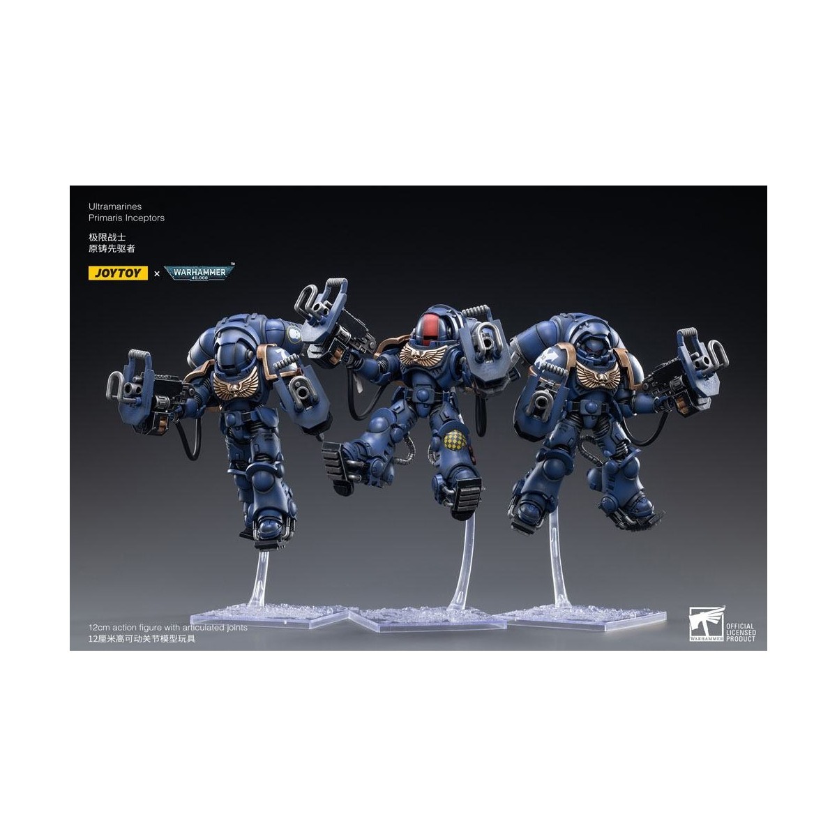 JoyToy - Ultramarines - Ultramarines Primaris Inceptors 3-pack 1/18 - Warhammer 40K