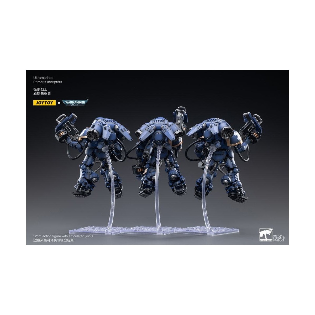 JoyToy - Ultramarines - Ultramarines Primaris Inceptors 3-pack 1/18 - Warhammer 40K