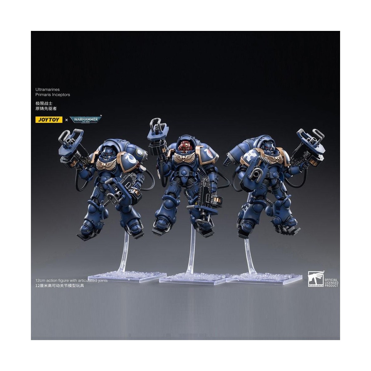 JoyToy - Ultramarines - Ultramarines Primaris Inceptors 3-pack 1/18 - Warhammer 40K